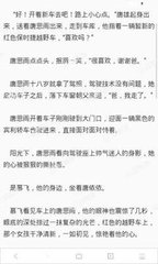 菲律宾探亲证签多次了还可以签吗 探亲签如何办理